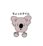 素朴なコアラ（個別スタンプ：28）