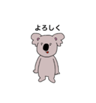 素朴なコアラ（個別スタンプ：30）