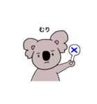 素朴なコアラ（個別スタンプ：32）