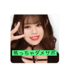 やまざわスタンp（個別スタンプ：17）