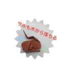 折り紙スタンプ～ことわざ＆慣用句（個別スタンプ：5）