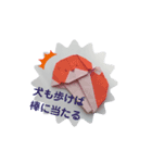 折り紙スタンプ～ことわざ＆慣用句（個別スタンプ：7）