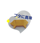 折り紙スタンプ～ことわざ＆慣用句（個別スタンプ：8）