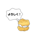 しゅーくりーむたべたい（個別スタンプ：2）