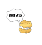 しゅーくりーむたべたい（個別スタンプ：5）