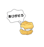 しゅーくりーむたべたい（個別スタンプ：6）