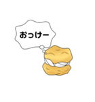 しゅーくりーむたべたい（個別スタンプ：7）