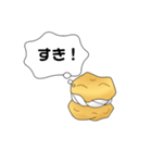しゅーくりーむたべたい（個別スタンプ：8）