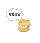 しゅーくりーむたべたい（個別スタンプ：10）