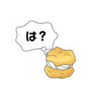 しゅーくりーむたべたい（個別スタンプ：14）