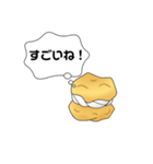 しゅーくりーむたべたい（個別スタンプ：16）