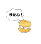 しゅーくりーむたべたい（個別スタンプ：17）