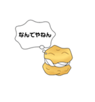 しゅーくりーむたべたい（個別スタンプ：19）