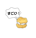 しゅーくりーむたべたい（個別スタンプ：21）