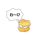 しゅーくりーむたべたい（個別スタンプ：24）