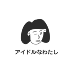 どんぐりなわたし（個別スタンプ：12）