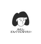 どんぐりなわたし（個別スタンプ：39）