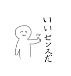 ＾ω＾のスタンプ（個別スタンプ：1）
