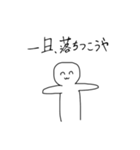 ＾ω＾のスタンプ（個別スタンプ：2）