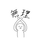 ＾ω＾のスタンプ（個別スタンプ：3）
