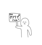 ＾ω＾のスタンプ（個別スタンプ：6）
