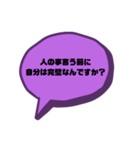 仕事に対しての戯言（個別スタンプ：1）