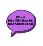 仕事に対しての戯言（個別スタンプ：2）