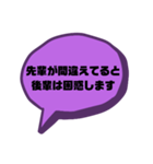 仕事に対しての戯言（個別スタンプ：3）