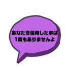 仕事に対しての戯言（個別スタンプ：4）