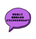 仕事に対しての戯言（個別スタンプ：5）