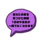 仕事に対しての戯言（個別スタンプ：6）