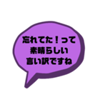 仕事に対しての戯言（個別スタンプ：7）