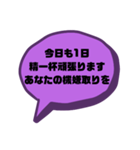 仕事に対しての戯言（個別スタンプ：8）