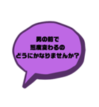 仕事に対しての戯言（個別スタンプ：10）