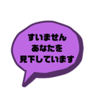 仕事に対しての戯言（個別スタンプ：11）
