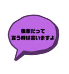 仕事に対しての戯言（個別スタンプ：12）