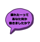 仕事に対しての戯言（個別スタンプ：13）