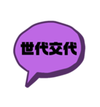 仕事に対しての戯言（個別スタンプ：14）