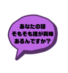 仕事に対しての戯言（個別スタンプ：15）