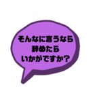 仕事に対しての戯言（個別スタンプ：17）