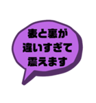 仕事に対しての戯言（個別スタンプ：18）