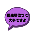仕事に対しての戯言（個別スタンプ：19）