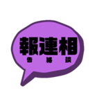 仕事に対しての戯言（個別スタンプ：20）
