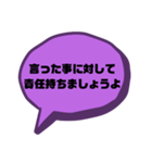 仕事に対しての戯言（個別スタンプ：21）