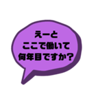 仕事に対しての戯言（個別スタンプ：22）