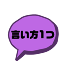 仕事に対しての戯言（個別スタンプ：23）