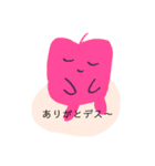 りんごちゃん86（個別スタンプ：3）