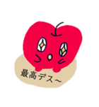 りんごちゃん86（個別スタンプ：4）