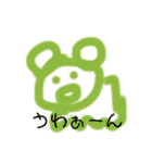 ぜつめつきぐしゅ  です  Part3（個別スタンプ：7）