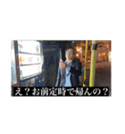 ぼくたちわたしたちのしおんスタンプ（個別スタンプ：1）
